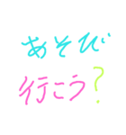 手書き文字第一弾（個別スタンプ：6）