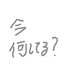 手書き文字第一弾（個別スタンプ：7）