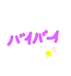 手書き文字第一弾（個別スタンプ：8）