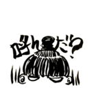 もっちり黒プー2（個別スタンプ：6）