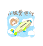 旅女子と猫、台湾満喫ニャン。（個別スタンプ：7）