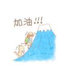 旅女子と猫、台湾満喫ニャン。（個別スタンプ：10）