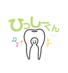 ひしかわ歯科クリニックオリジナルスタンプ（個別スタンプ：1）