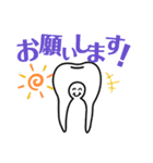 ひしかわ歯科クリニックオリジナルスタンプ（個別スタンプ：6）