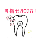 ひしかわ歯科クリニックオリジナルスタンプ（個別スタンプ：9）