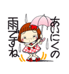 ひま子ちゃん200 雨の日・大雨・台風（個別スタンプ：2）