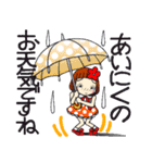 ひま子ちゃん200 雨の日・大雨・台風（個別スタンプ：3）