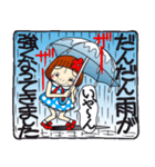 ひま子ちゃん200 雨の日・大雨・台風（個別スタンプ：25）