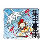 ひま子ちゃん200 雨の日・大雨・台風（個別スタンプ：26）