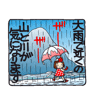 ひま子ちゃん200 雨の日・大雨・台風（個別スタンプ：27）