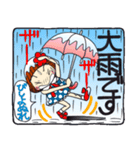 ひま子ちゃん200 雨の日・大雨・台風（個別スタンプ：31）