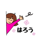 毎日使える！全部使える！マイスタンプ！（個別スタンプ：1）