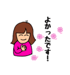 毎日使える！全部使える！マイスタンプ！（個別スタンプ：12）