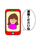 毎日使える！全部使える！マイスタンプ！（個別スタンプ：14）