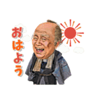 歌六・米吉スタンプ（個別スタンプ：1）