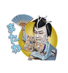 歌六・米吉スタンプ（個別スタンプ：5）