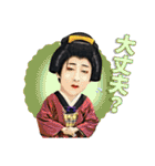 歌六・米吉スタンプ（個別スタンプ：12）