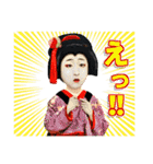 歌六・米吉スタンプ（個別スタンプ：16）