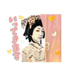 歌六・米吉スタンプ（個別スタンプ：18）