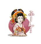 歌六・米吉スタンプ（個別スタンプ：20）