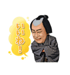 歌六・米吉スタンプ（個別スタンプ：25）