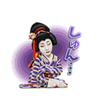 歌六・米吉スタンプ（個別スタンプ：30）