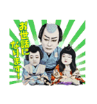 歌六・米吉スタンプ（個別スタンプ：34）