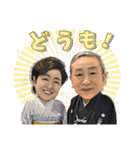 歌六・米吉スタンプ（個別スタンプ：40）
