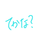 よく使う言葉٩(ˊᗜˋ*)و（個別スタンプ：2）