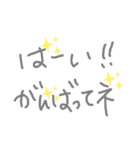 よく使う言葉٩(ˊᗜˋ*)و（個別スタンプ：8）