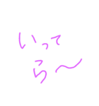 よく使う言葉٩(ˊᗜˋ*)و（個別スタンプ：9）