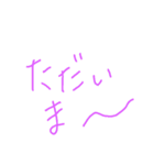 よく使う言葉٩(ˊᗜˋ*)و（個別スタンプ：12）