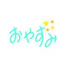 よく使う言葉٩(ˊᗜˋ*)و（個別スタンプ：13）
