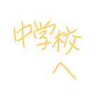 よく使う言葉٩(ˊᗜˋ*)و（個別スタンプ：14）