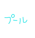 よく使う言葉٩(ˊᗜˋ*)و（個別スタンプ：15）
