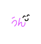 よく使う言葉٩(ˊᗜˋ*)و（個別スタンプ：21）