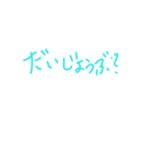よく使う言葉٩(ˊᗜˋ*)و（個別スタンプ：23）