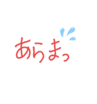 よく使う言葉٩(ˊᗜˋ*)و（個別スタンプ：26）