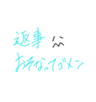 よく使う言葉٩(ˊᗜˋ*)و（個別スタンプ：27）
