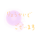 よく使う言葉٩(ˊᗜˋ*)و（個別スタンプ：29）