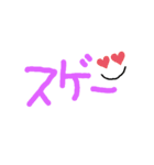 よく使う言葉٩(ˊᗜˋ*)و（個別スタンプ：30）