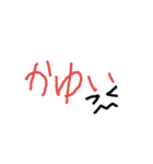 よく使う言葉٩(ˊᗜˋ*)و（個別スタンプ：31）