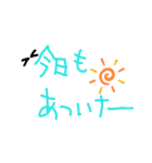 よく使う言葉٩(ˊᗜˋ*)و（個別スタンプ：32）