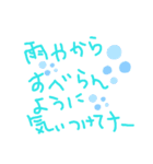 よく使う言葉٩(ˊᗜˋ*)و（個別スタンプ：33）
