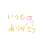 よく使う言葉٩(ˊᗜˋ*)و（個別スタンプ：34）