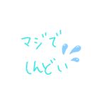 よく使う言葉٩(ˊᗜˋ*)و（個別スタンプ：35）