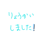 よく使う言葉٩(ˊᗜˋ*)و（個別スタンプ：37）