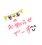 よく使う言葉٩(ˊᗜˋ*)و（個別スタンプ：38）