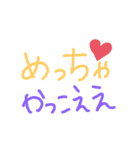 よく使う言葉٩(ˊᗜˋ*)و（個別スタンプ：39）