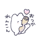 ゆるゆるうさにょん（個別スタンプ：3）